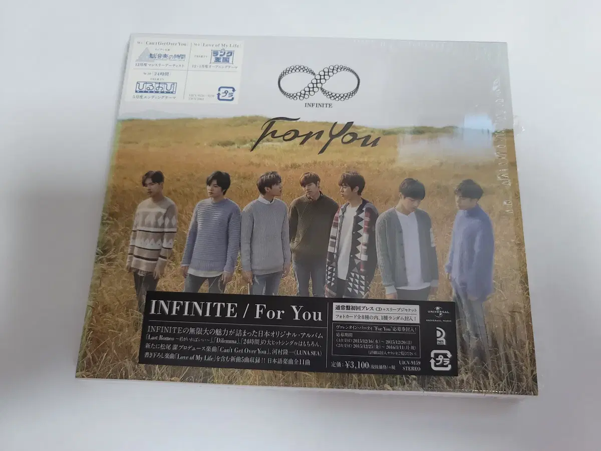 인피니트 일본정규 2집 FOR YOU 초회프레스 통상반 개봉 팝니다.